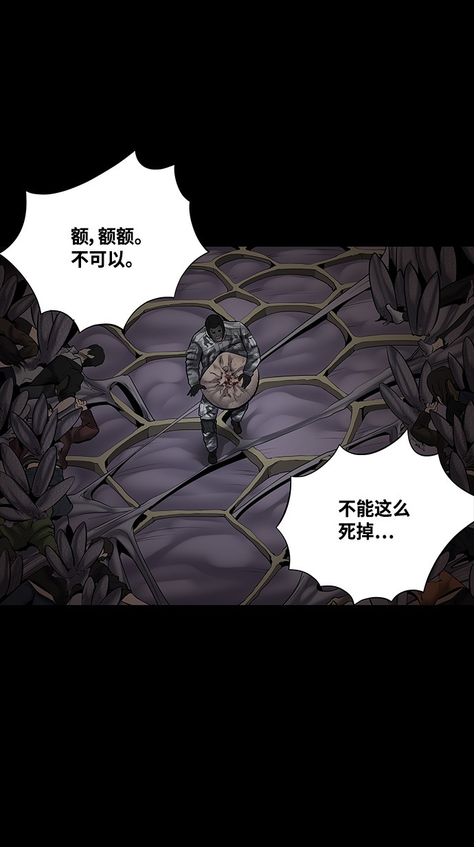 第135话10