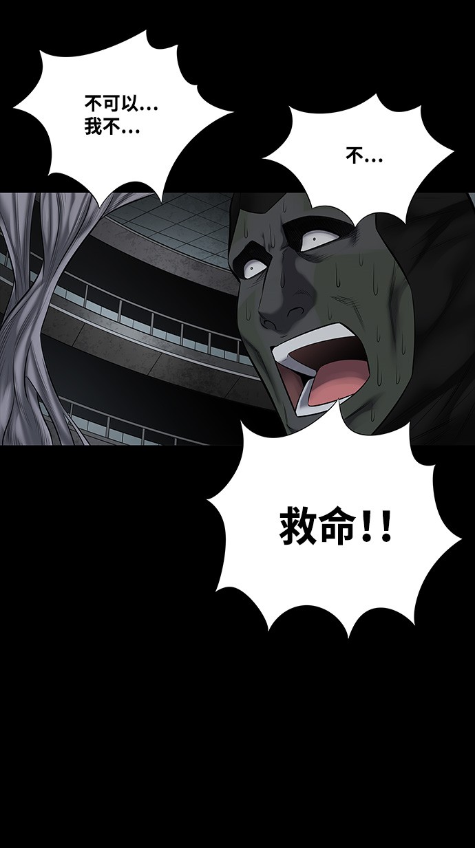 第135话11