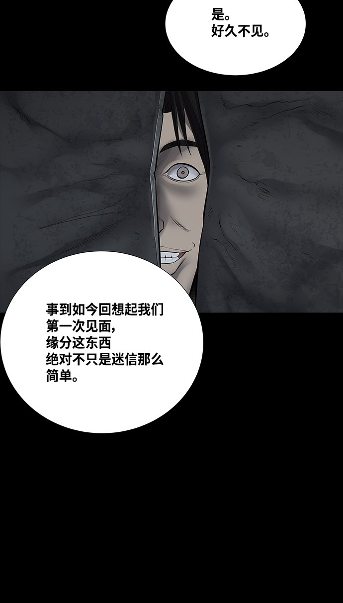 第135话21
