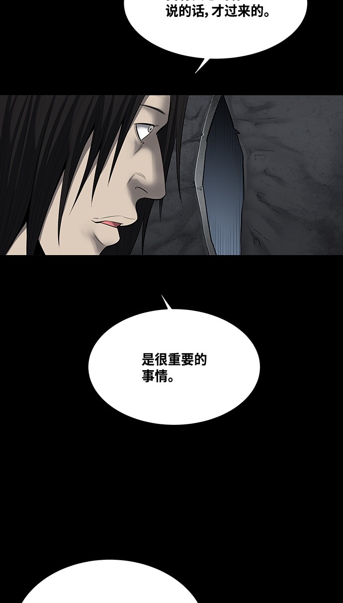 第135话23