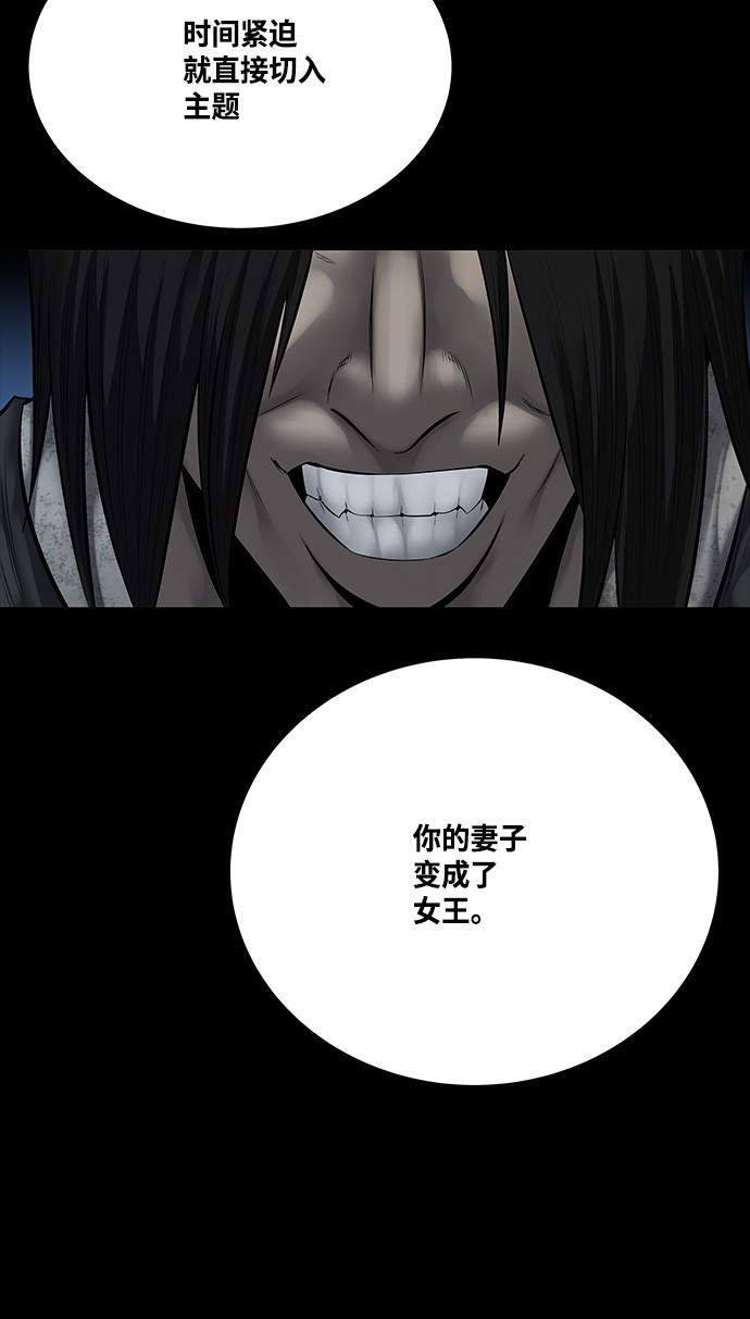 第135话24