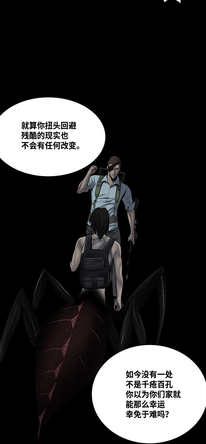 第135话26