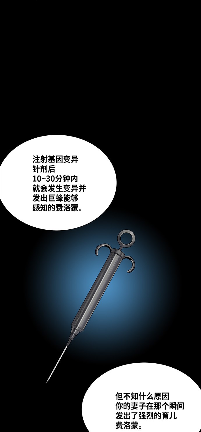 第135话27