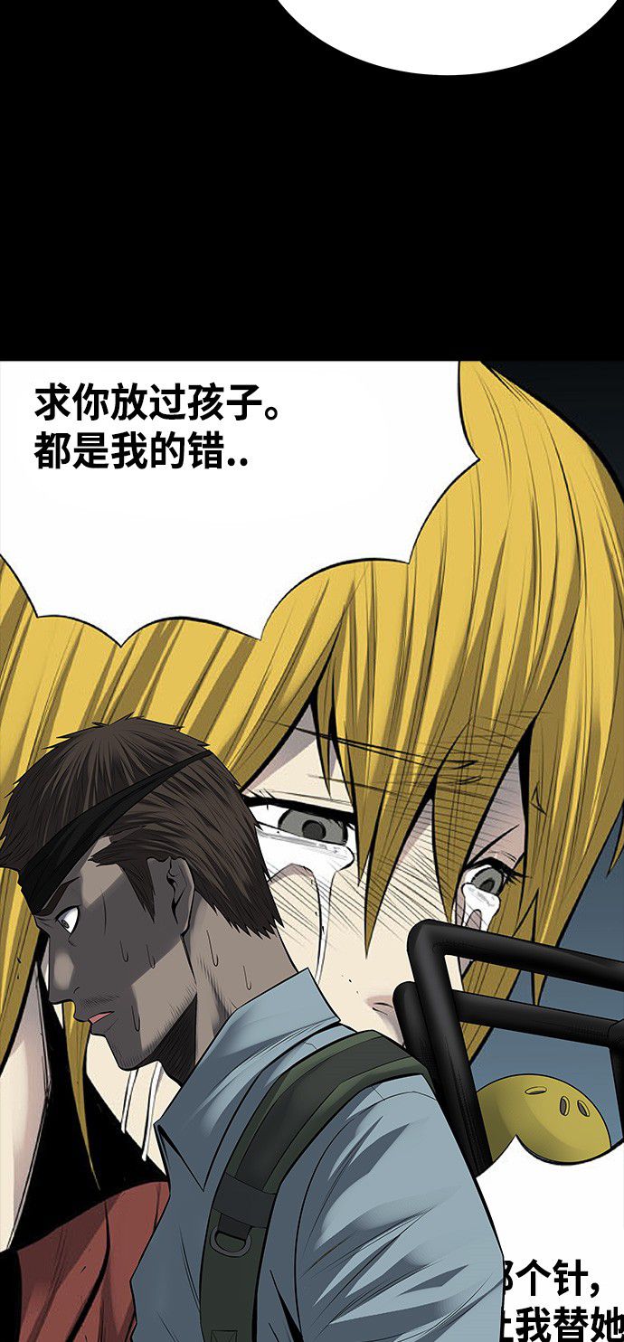 第135话28