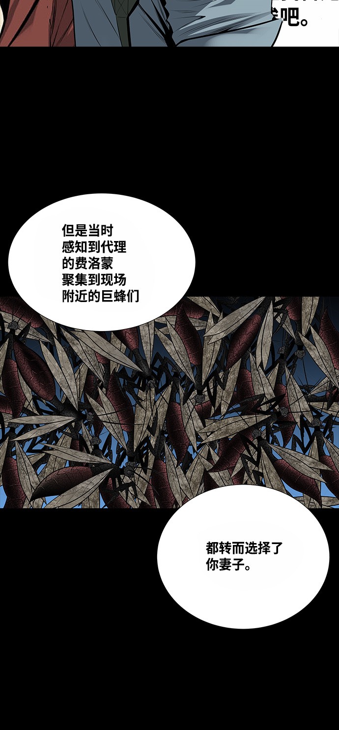 第135话29