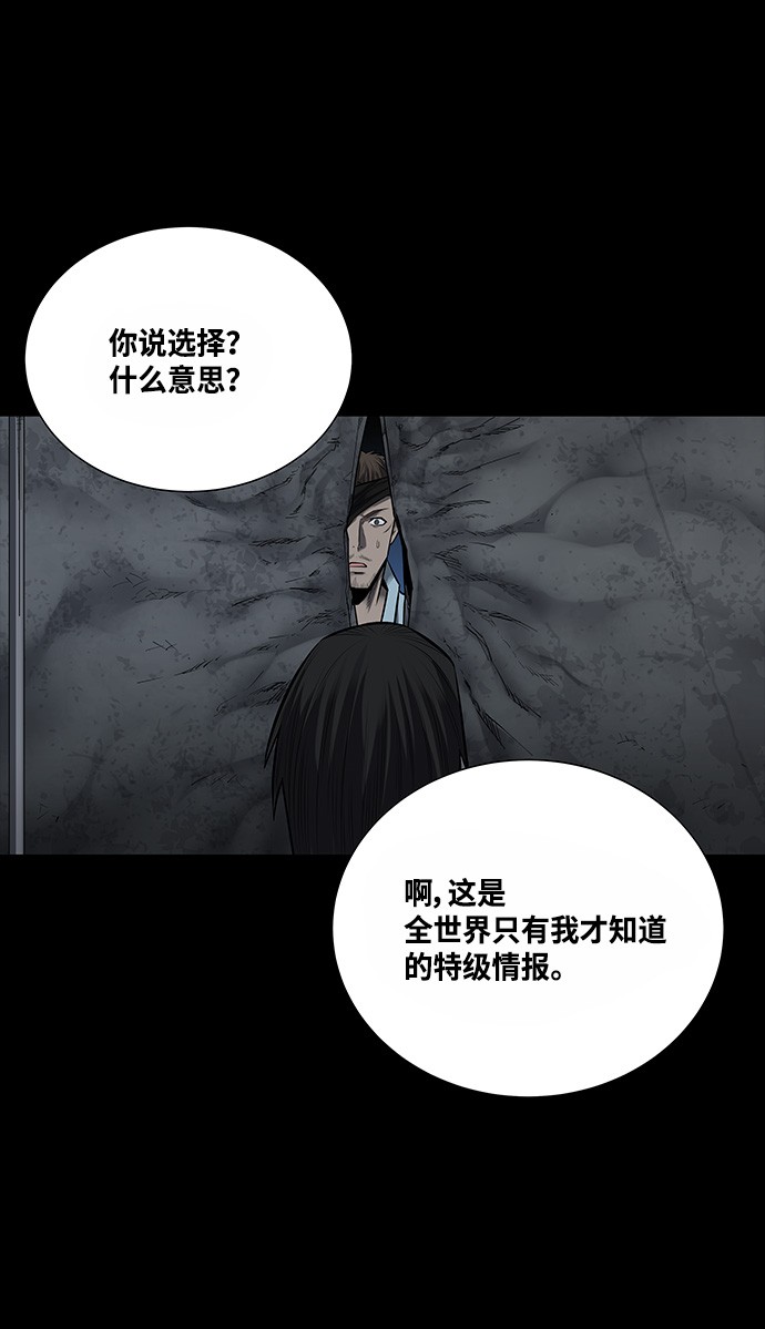 第135话30