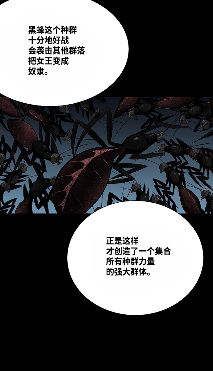 第135话34