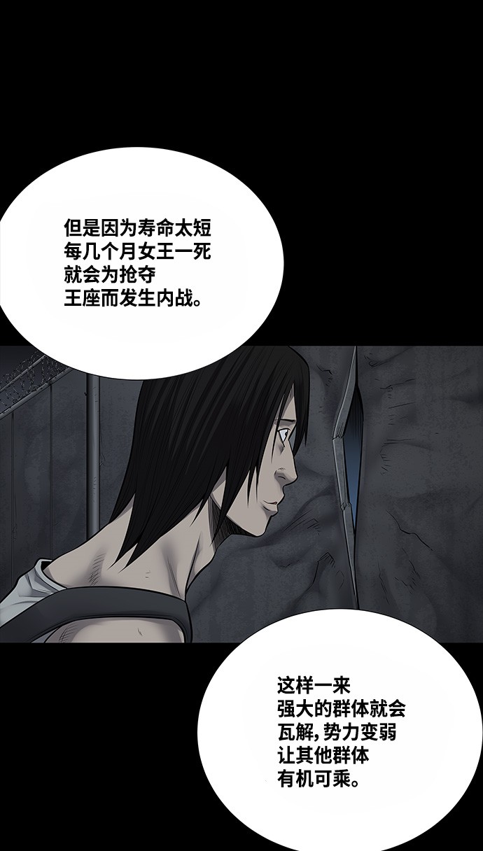 第135话35