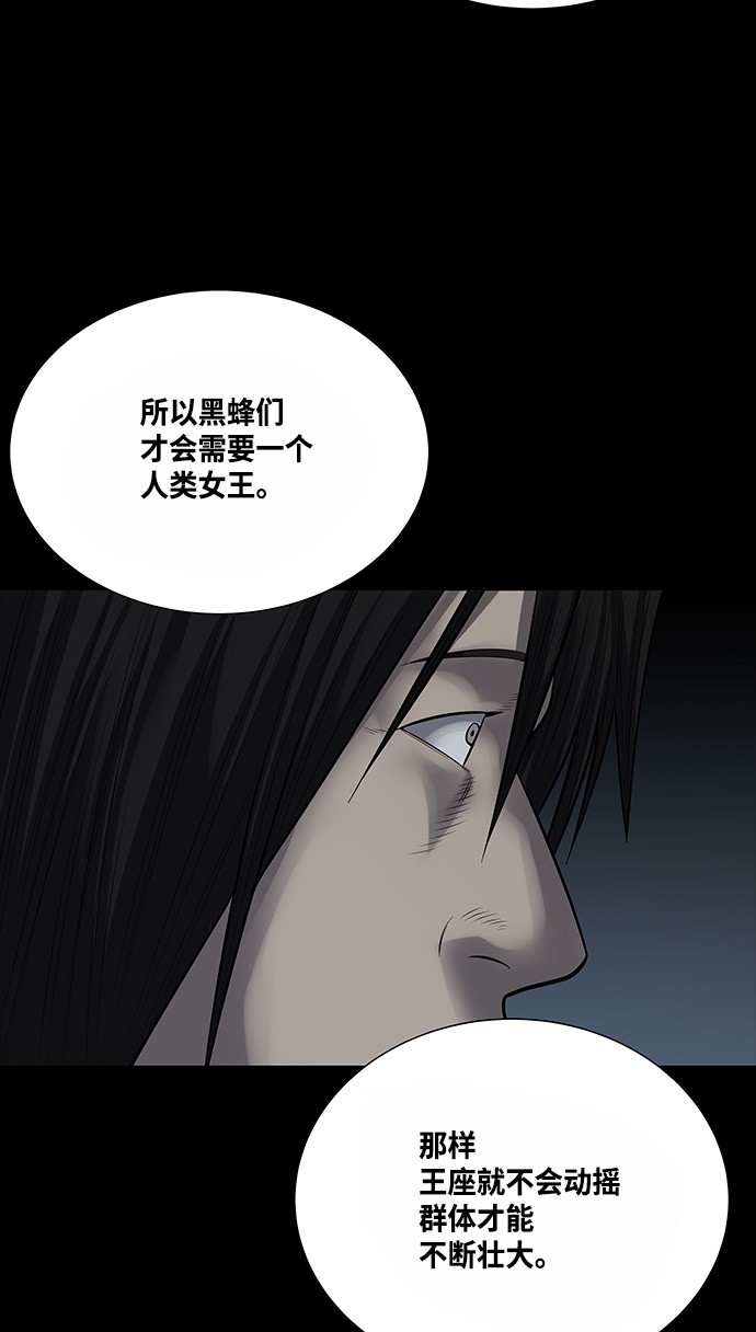第135话36