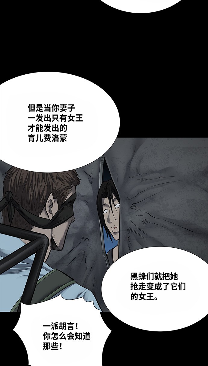 第135话37