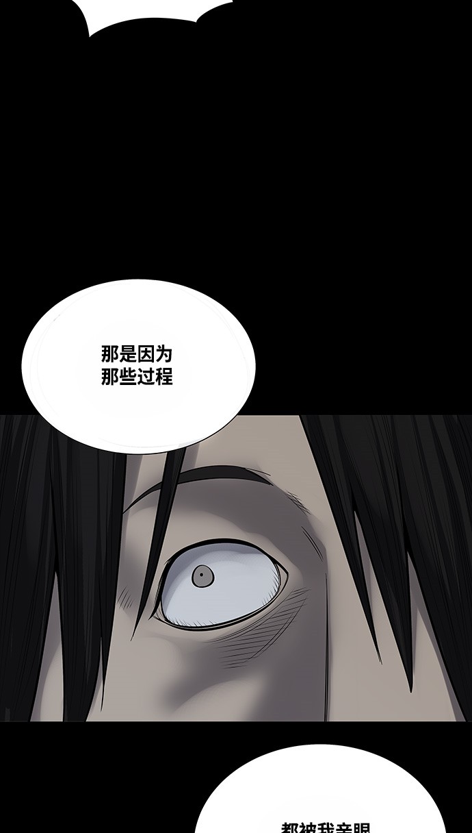 第135话38
