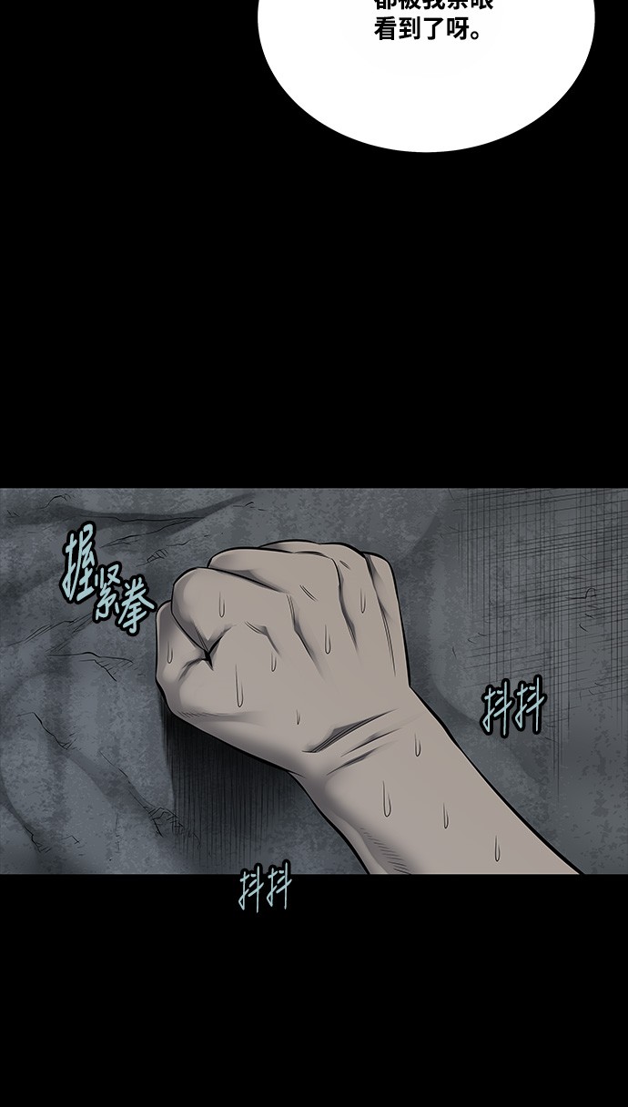 第135话39
