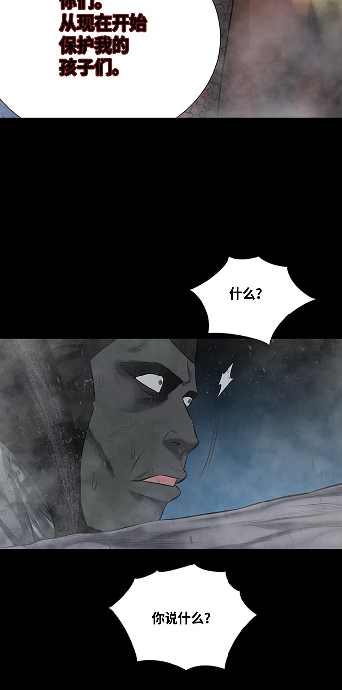 第135话4