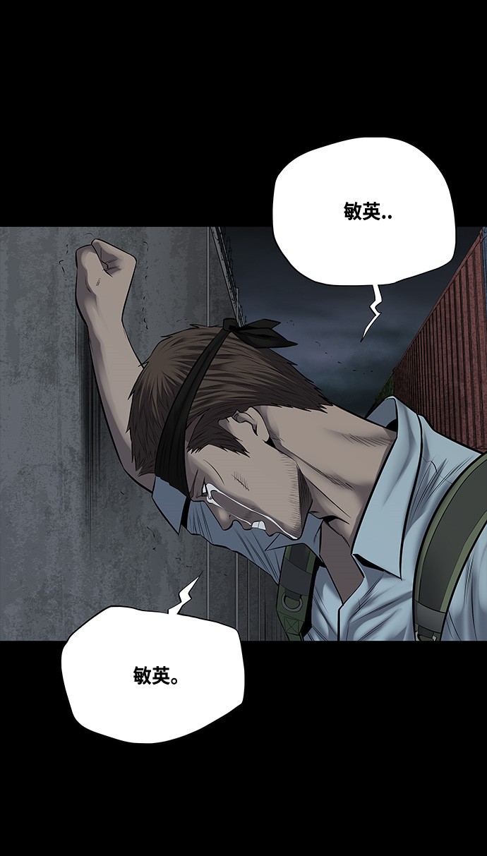 第135话40