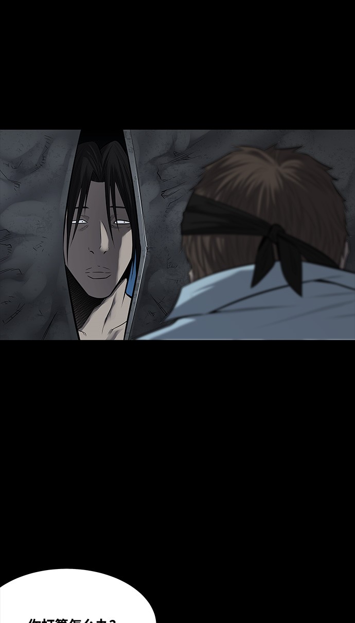 第135话41