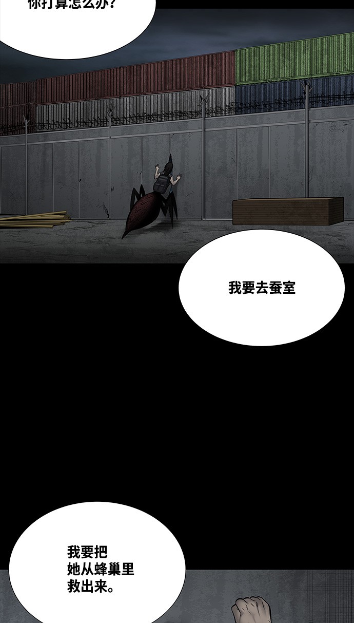 第135话42