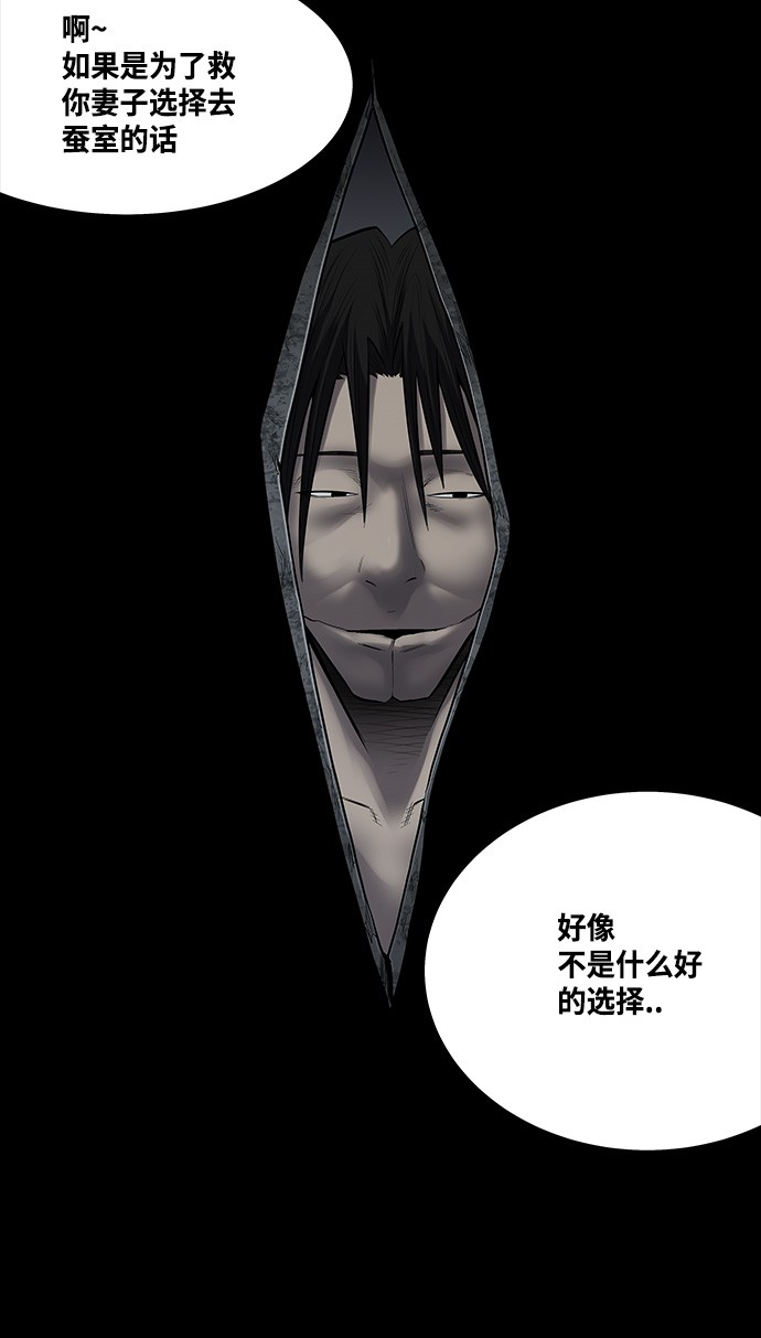 第135话44