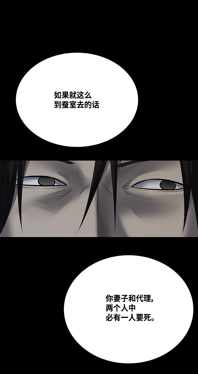 第135话45