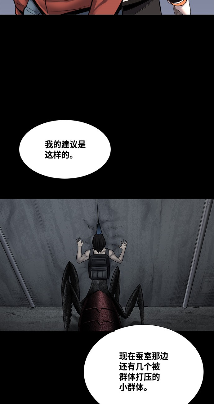 第135话47