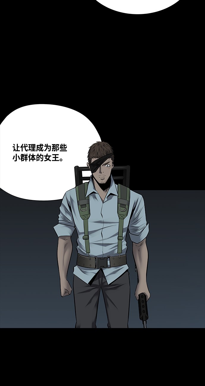 第135话48