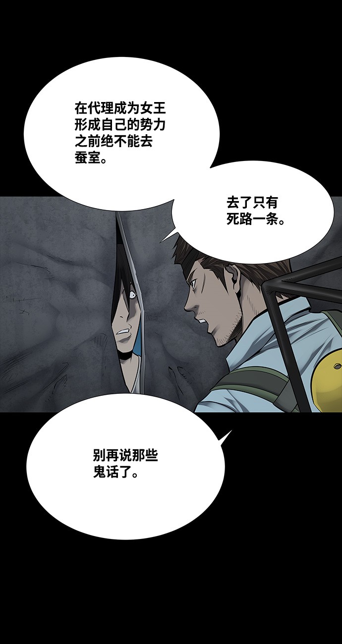 第135话49