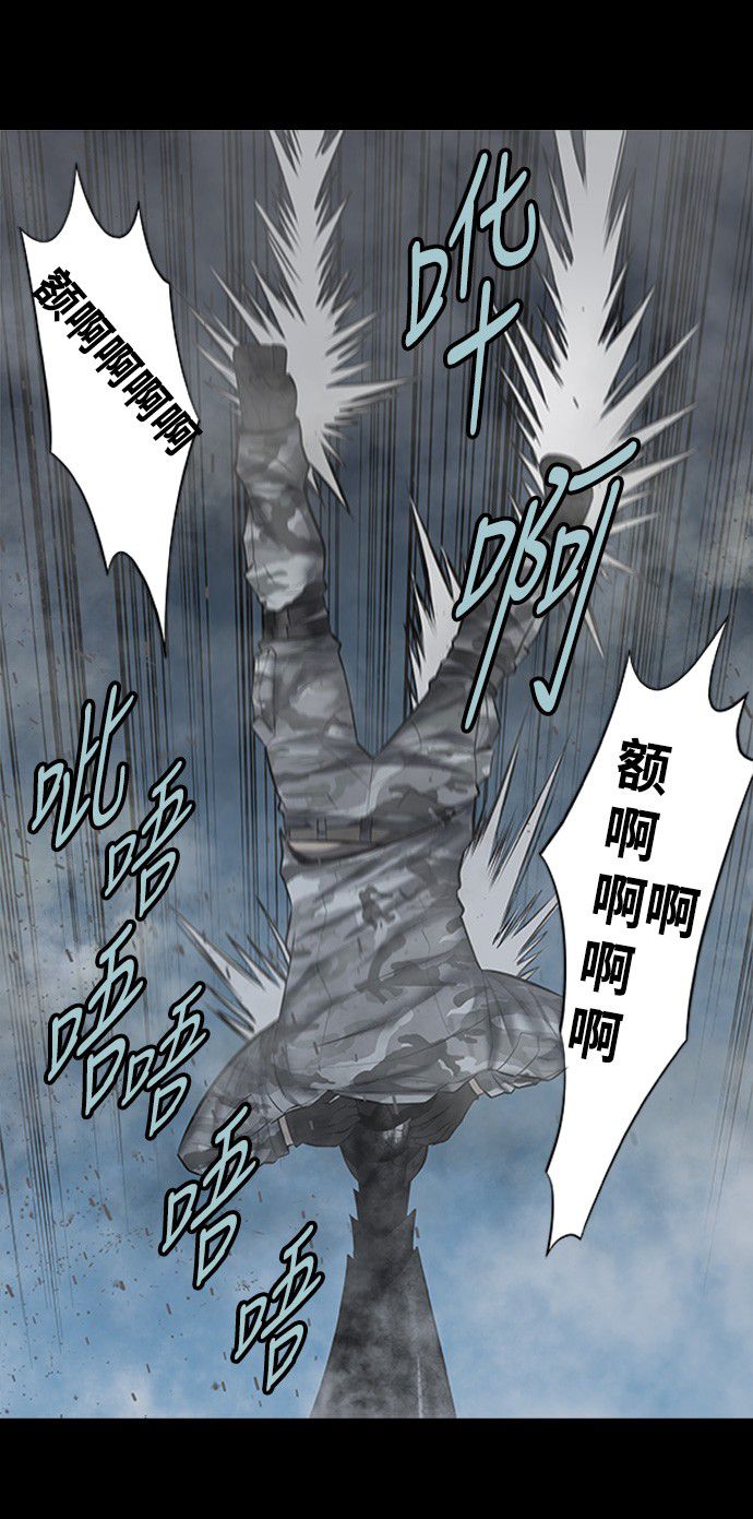 第135话5