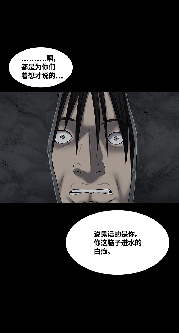 第135话50