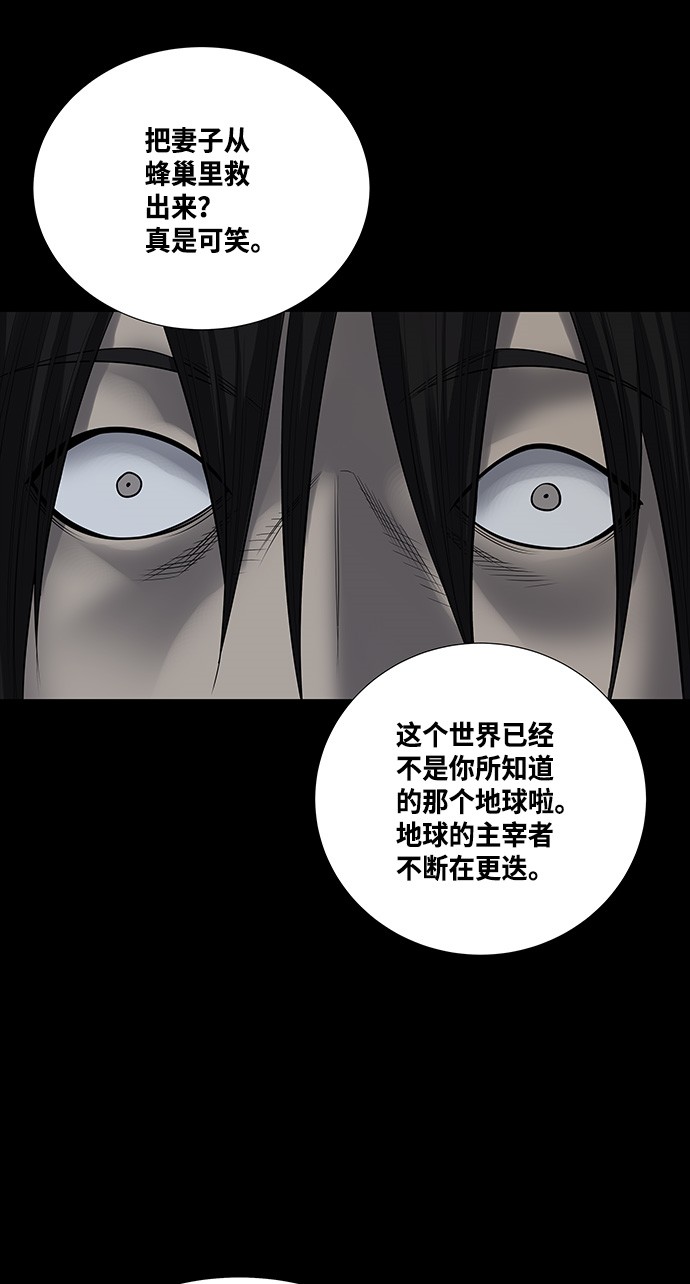 第135话51