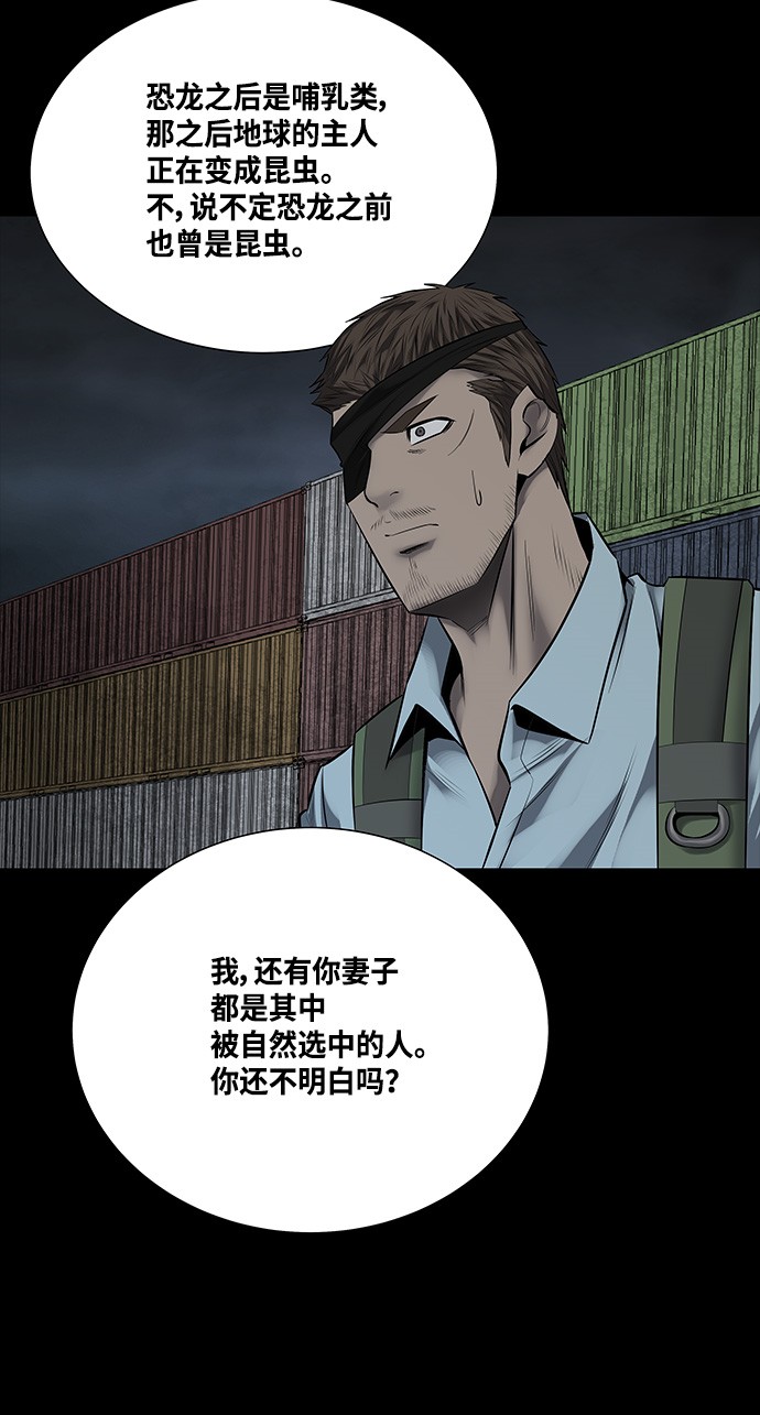 第135话52