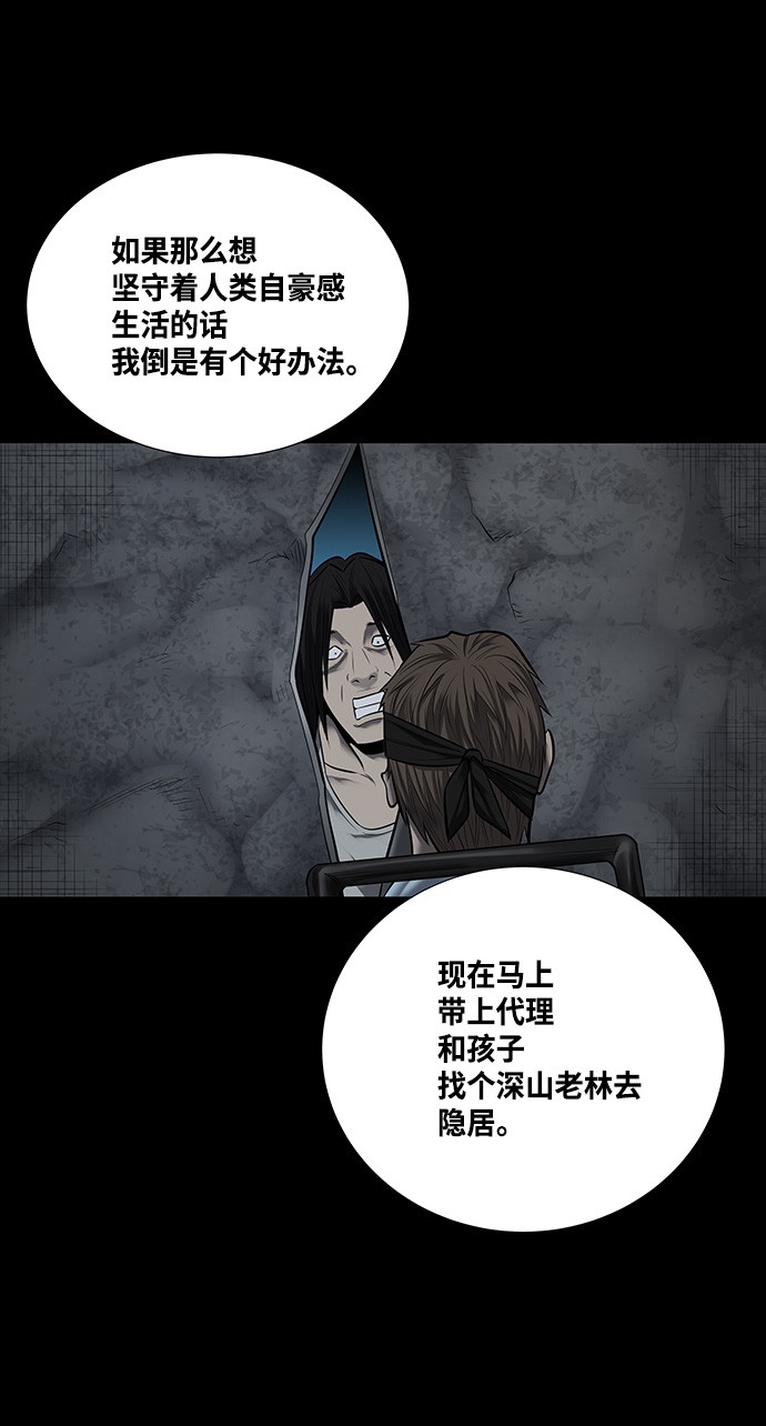 第135话53