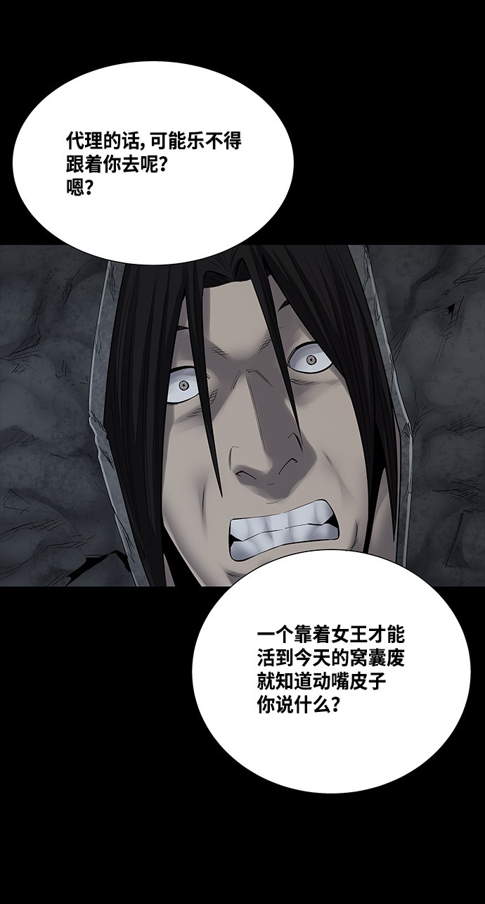 第135话54