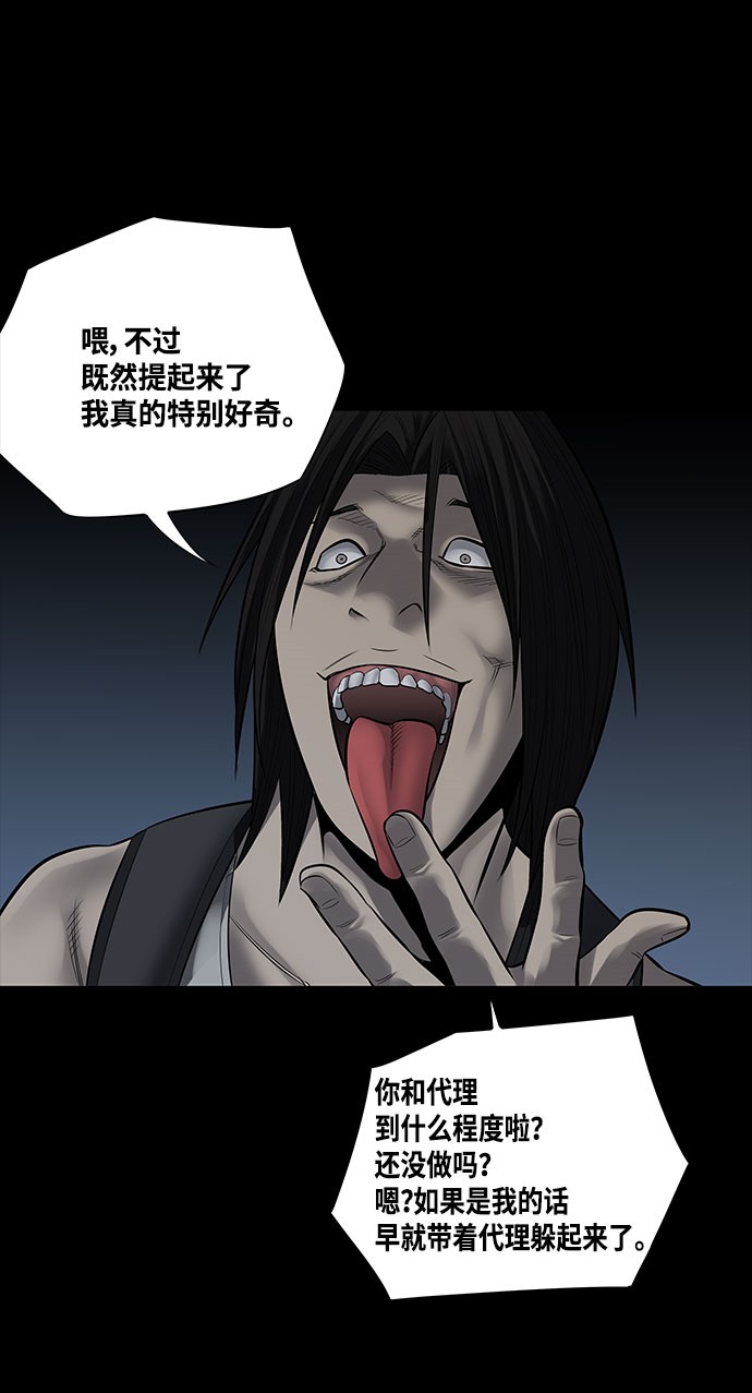 第135话55