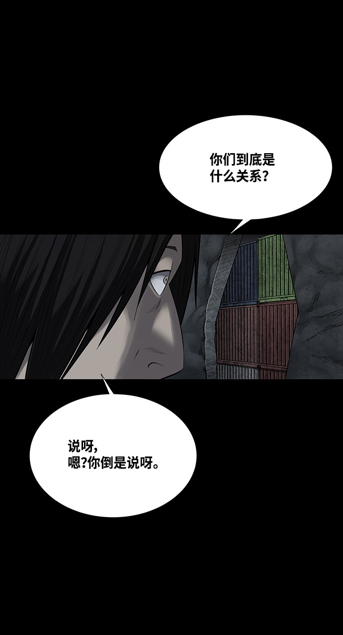第135话56