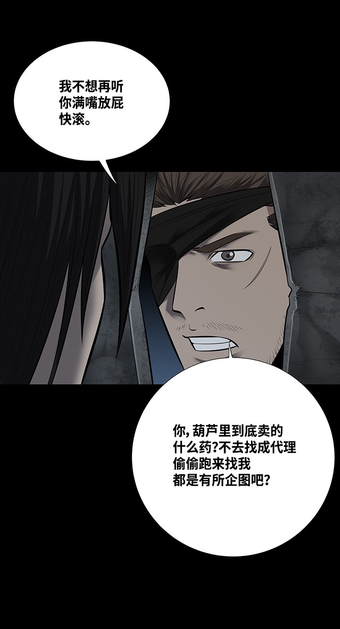 第135话57
