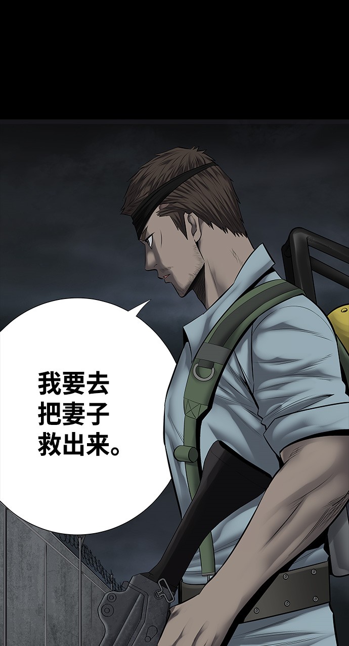 第135话58