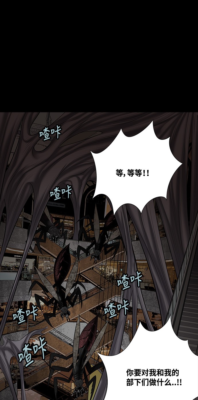 第135话6