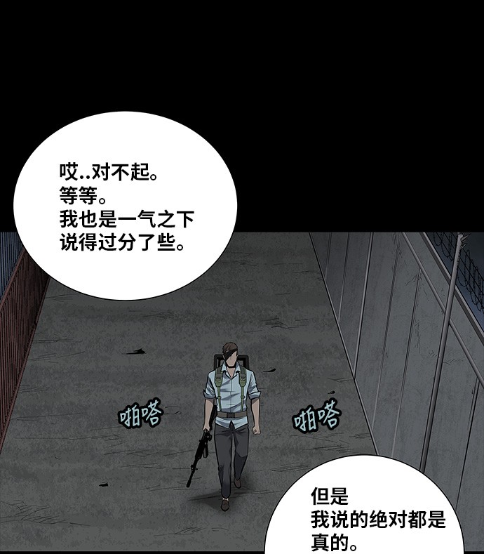 第135话60