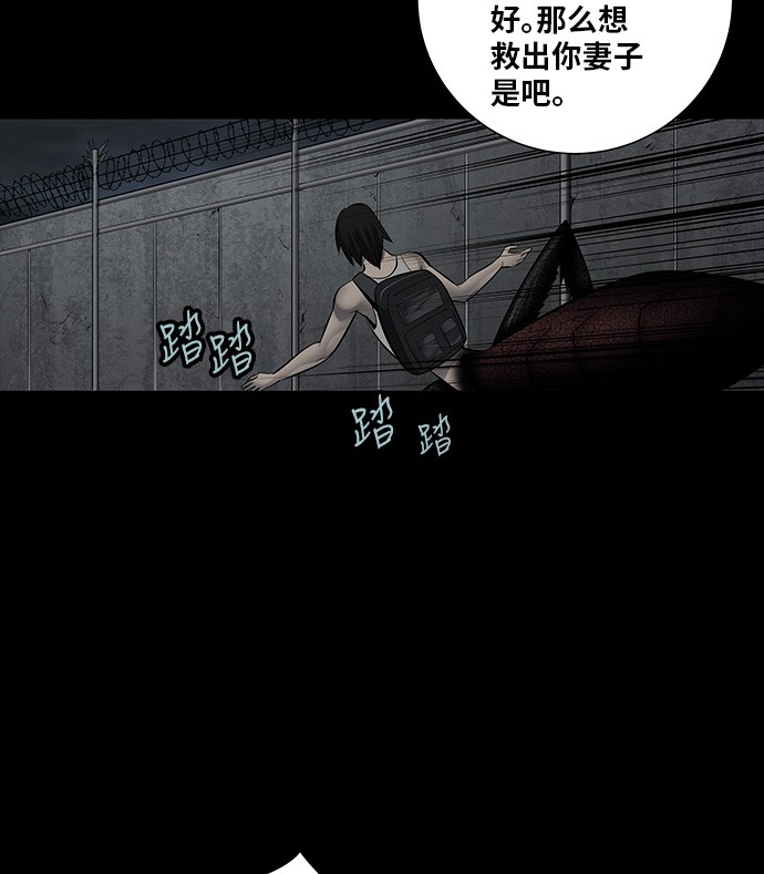 第135话61
