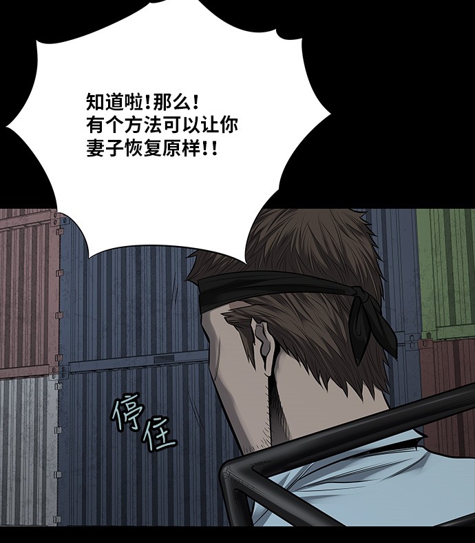 第135话62
