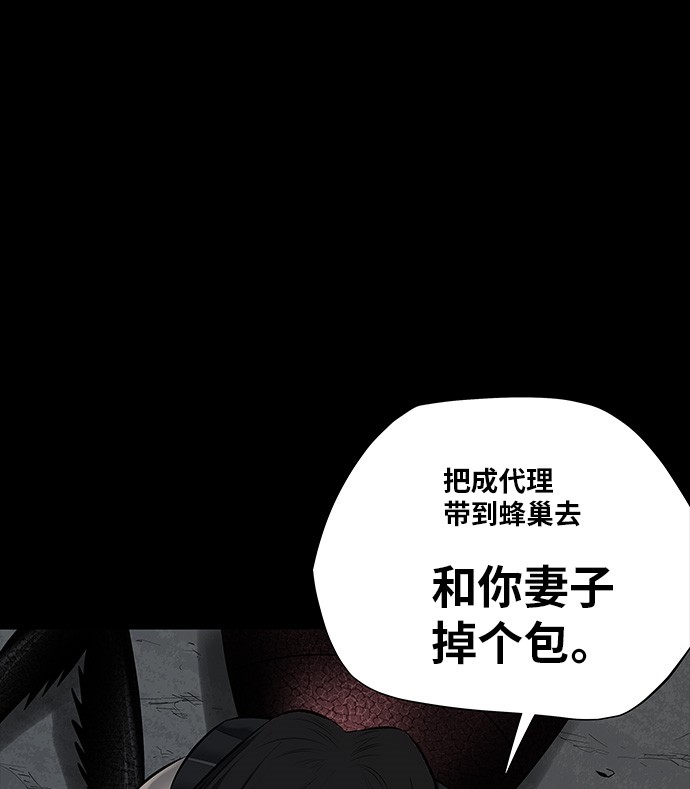 第135话63