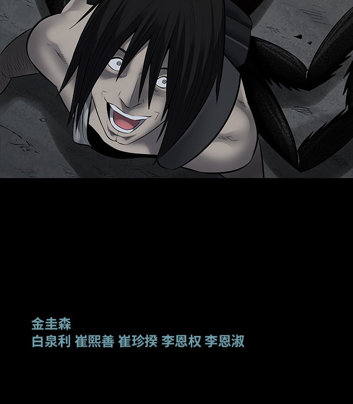 第135话64