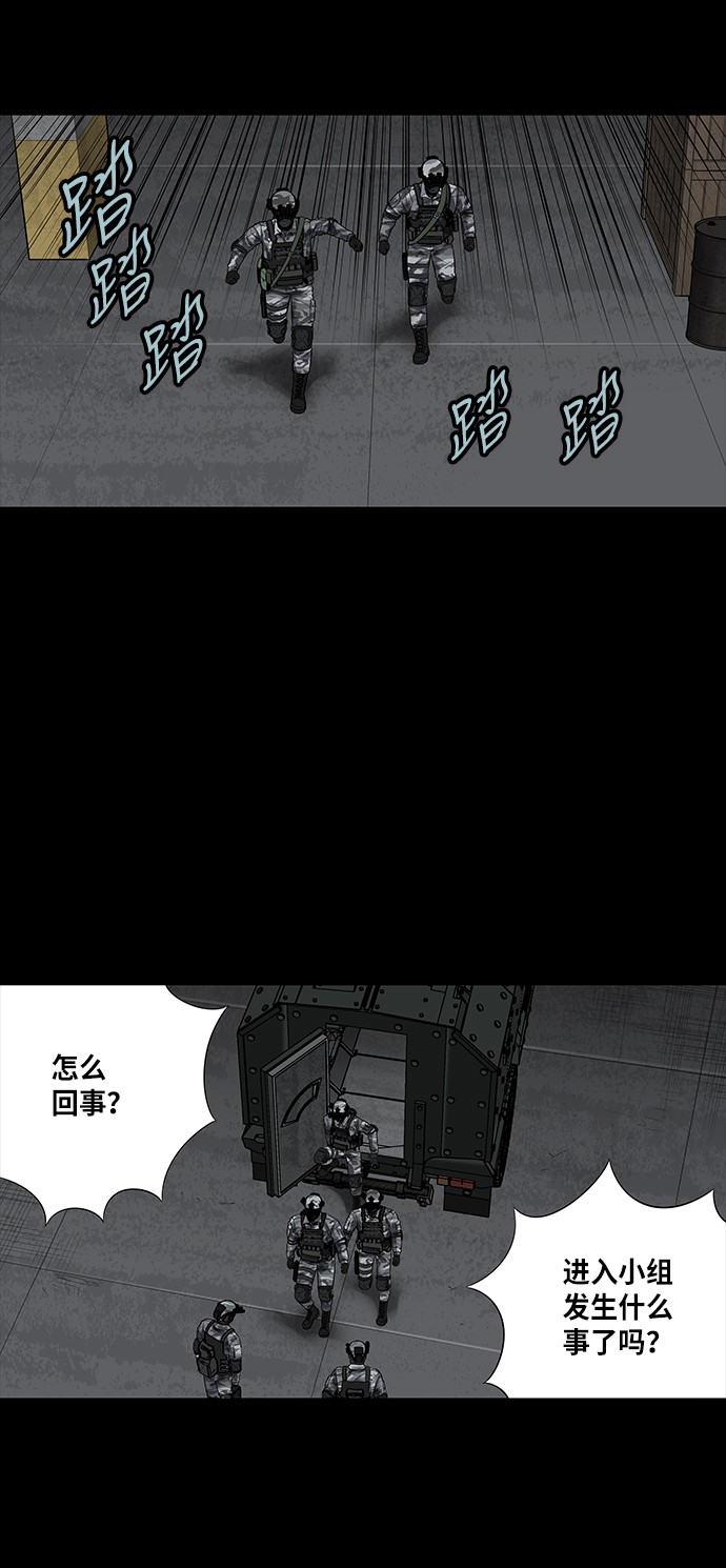 第136话1