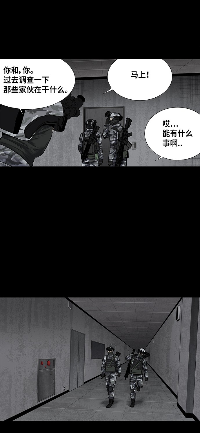 第136话10