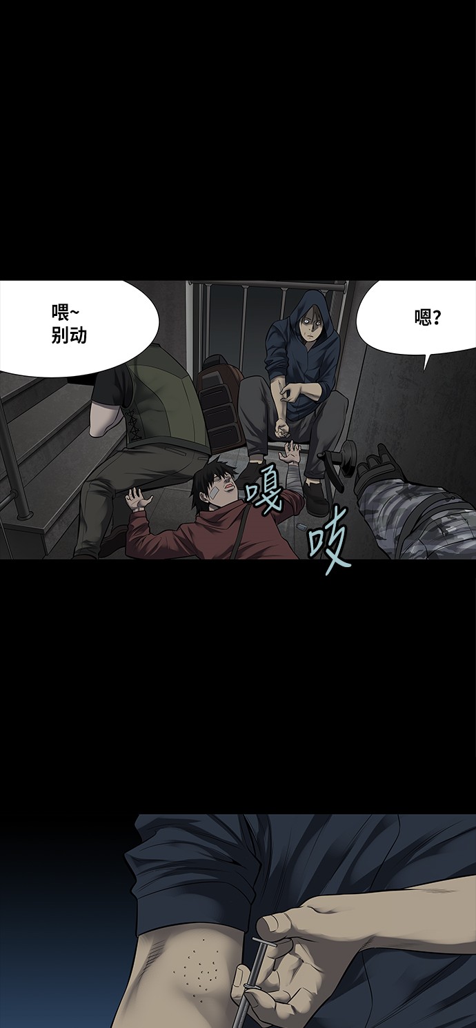 第136话11