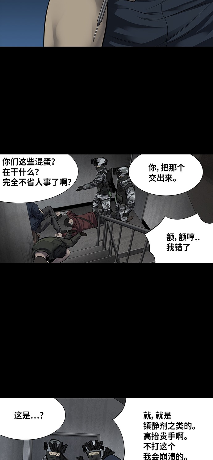 第136话12