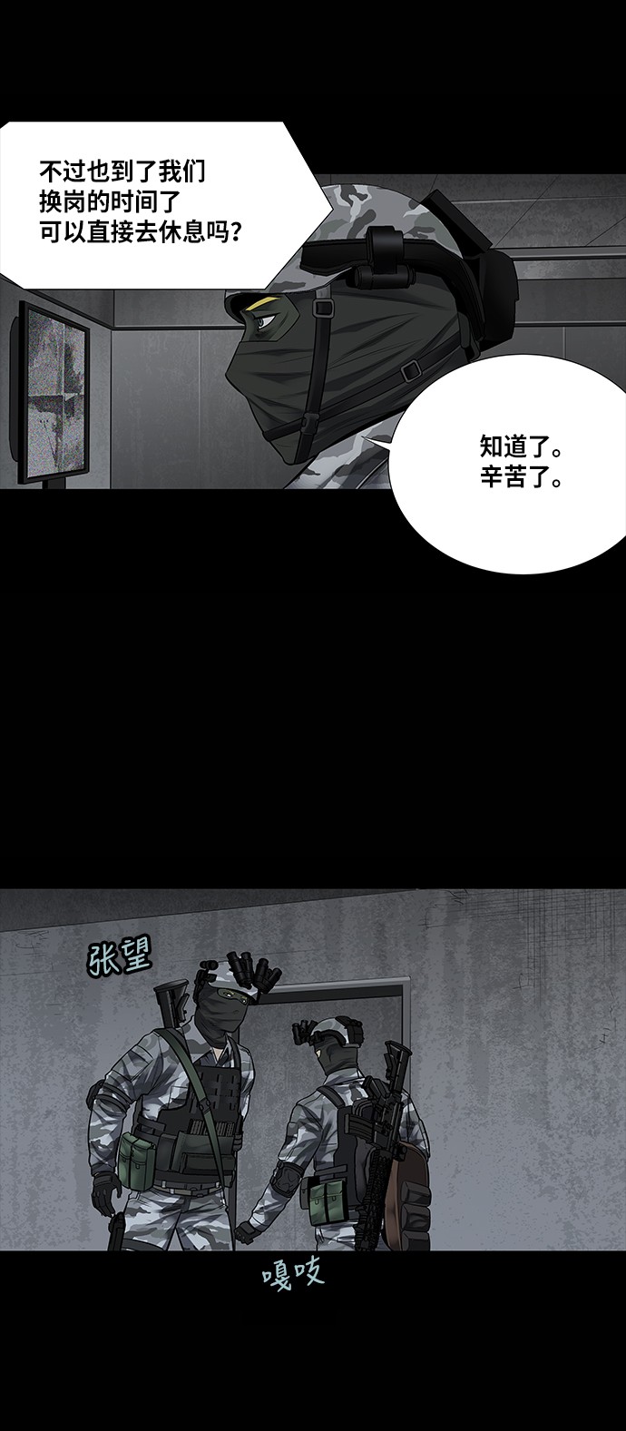 第136话15