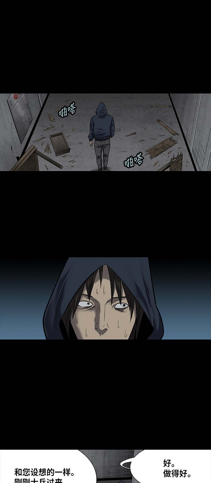 第136话16