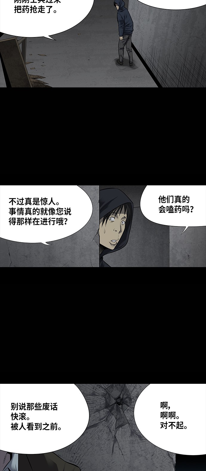 第136话17