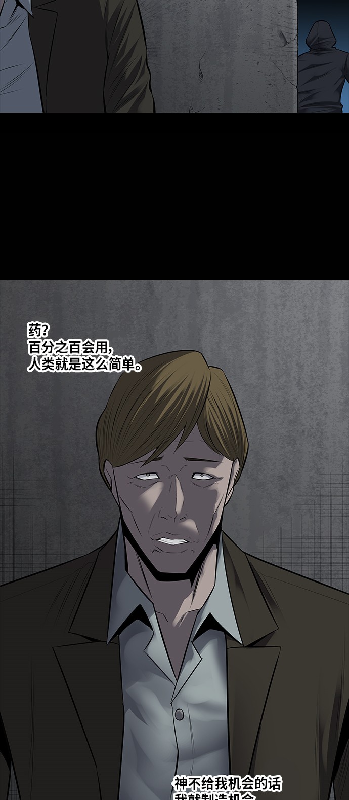第136话18