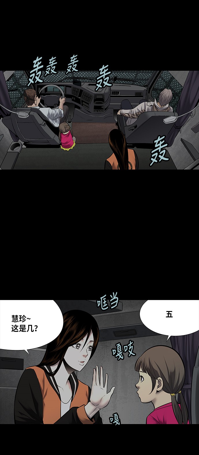 第136话20